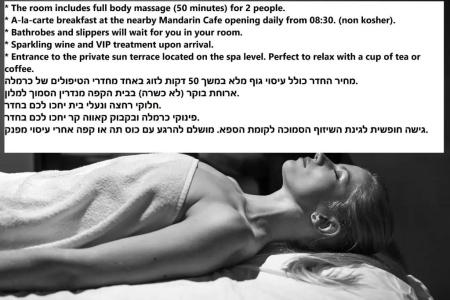 Carmella Boutique - Spa & Shelter Access - 36