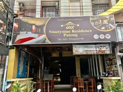 99 Residence - 0