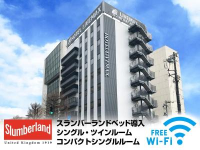 LiVEMAX Toyama - 19