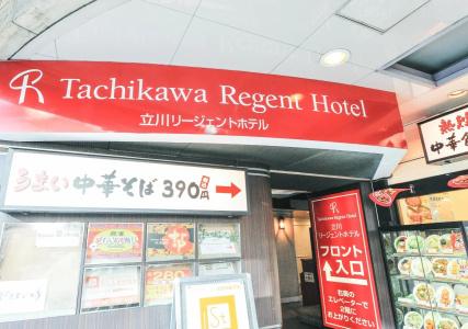 Tachikawa Regent - 11