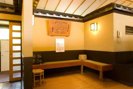 Ryokan Kikori - 14