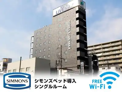 LiVEMAX Osaka Dome Mae - 16