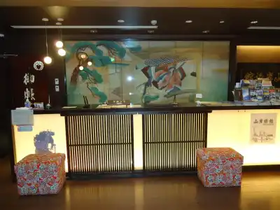 Yamagisi Ryokan - 2
