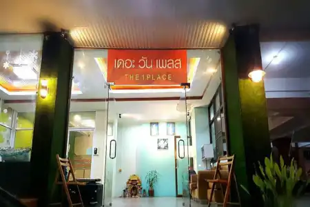 The 1 Place Hat Yai - 16