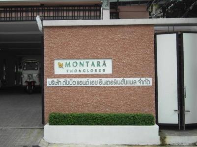 D Varee Montara Thonglor 25 - 0