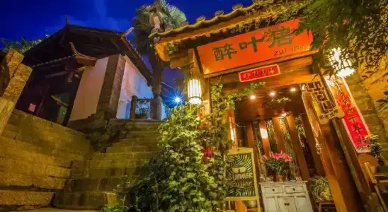 Zui Inn - 49