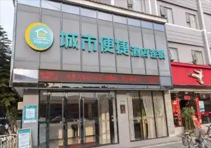 City Comfort Inn Guahgnzhou Huangpu East District - 0