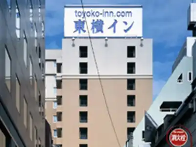 Toyoko Inn Ikebukuro Kitaguchi 1 - 49