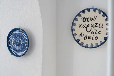 Villa Irini - 233