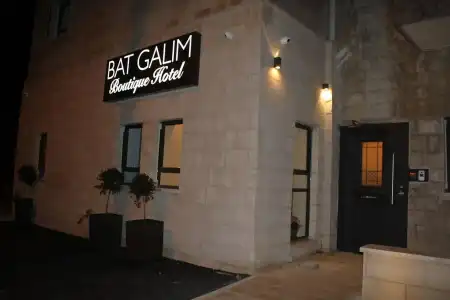 Bat Galim Boutique - 0