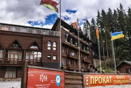 Gora - 20