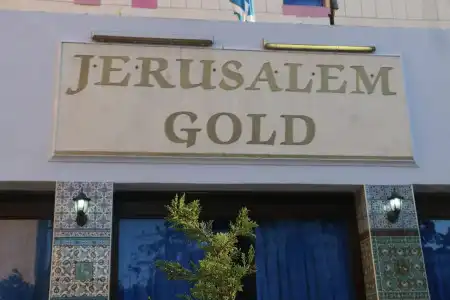 Jerusalem Gold - 0