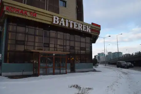 Baiterek Premium - 3
