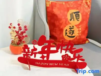 Huanghai - 41