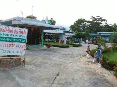 Paramee Inn Pai - 1