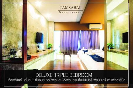 Tamsabai - 47
