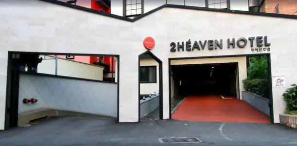 2 Heaven - 0
