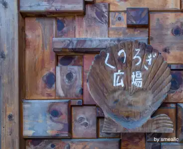 Hiogiso - 17