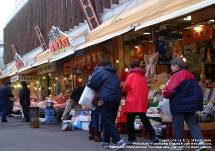 Super Hakodate - 15
