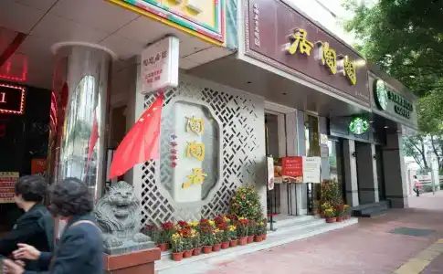 Xinyuexin - 26