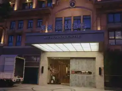 Mehood Lestie (Shanghai Jiaotong University Dongchuan Road) - 1
