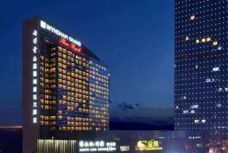 Wyndham Grand Plaza Royale Colorful Yunnan Kunming - 0