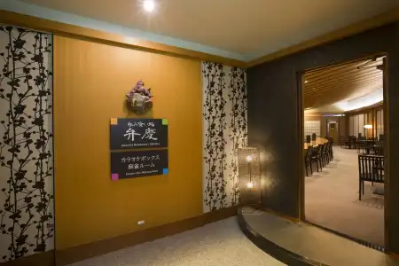 APA & Resort Kaga Katayamazu Onsen Kasuikyo - 22