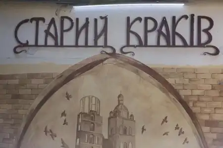Staryi Krakiv - 40