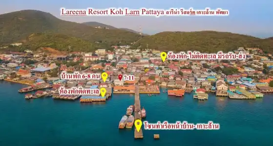 Lareena Resort Koh Larn Pattaya - 31