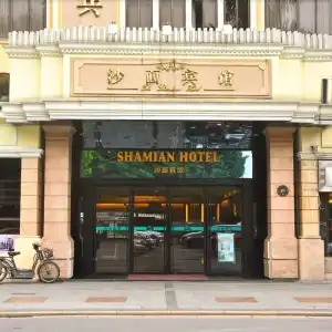 Shamian - 0