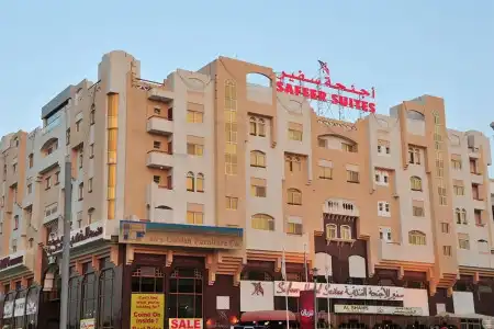 Safeer Suites - 0
