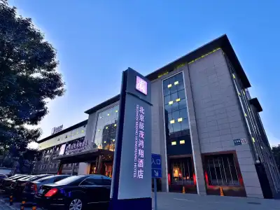 Excemon Beijing Hongxiang - 0