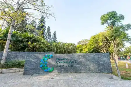 Hanting Shenzhen Huaqiang Center Park - 19