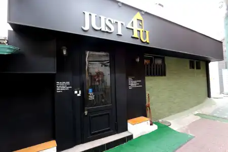 Just4u Guesthouse - 0