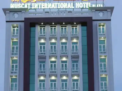 Muscat International Plaza Salalah - 27