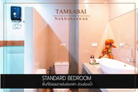 Tamsabai - 34