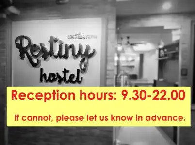 Restiny Hostel - 26