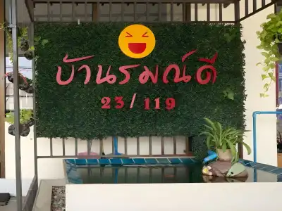 Baan Romdee - 7