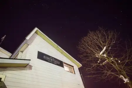 Myoko Powder Hostel - 0