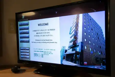 Az Inn Handa Inter Vacation Stay 69377V - 16