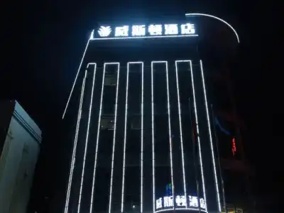 Weisidun - 2