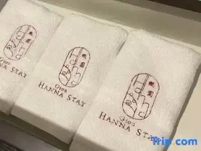 Gion Hanna STAY - 18