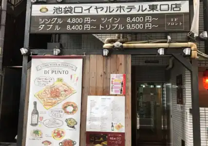 Ikebukuro Royal East - 8