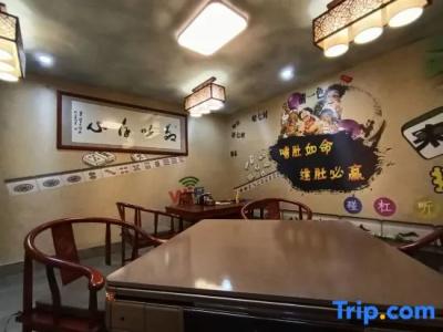 Linghang Garden - 80