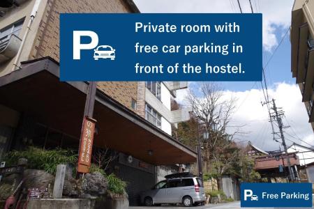 Nozaru Hostel - 19