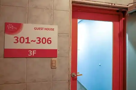 Busan Sukbak Dot Com Guest House - 22