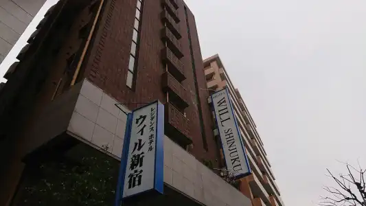 Residence Will Shinjuku - 0