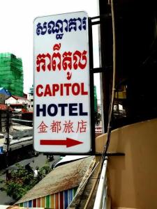 Capitol 3 Guesthouse - 9