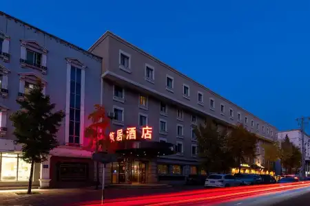 Hepingli Traveler-Inn - 16