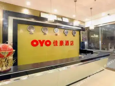 Jiahao business - 2